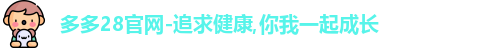 多多28